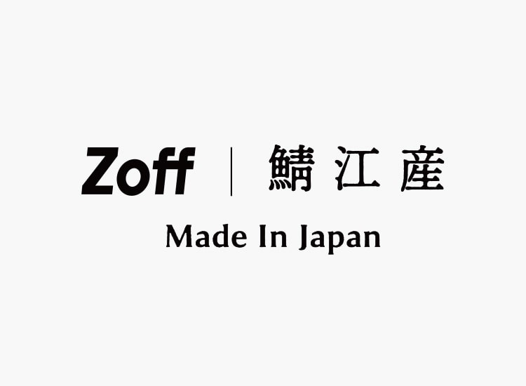 鯖江産のメガネ MADE IN JAPAN