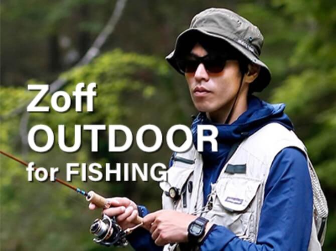 Zoff OUTDOOR for FISHING